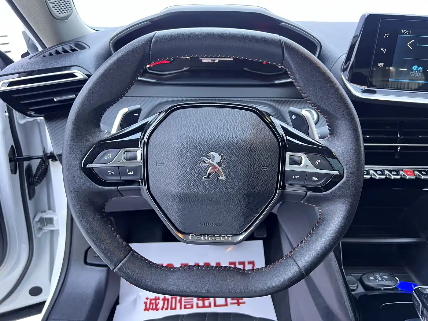 صورة 13 - Peugeot 2008