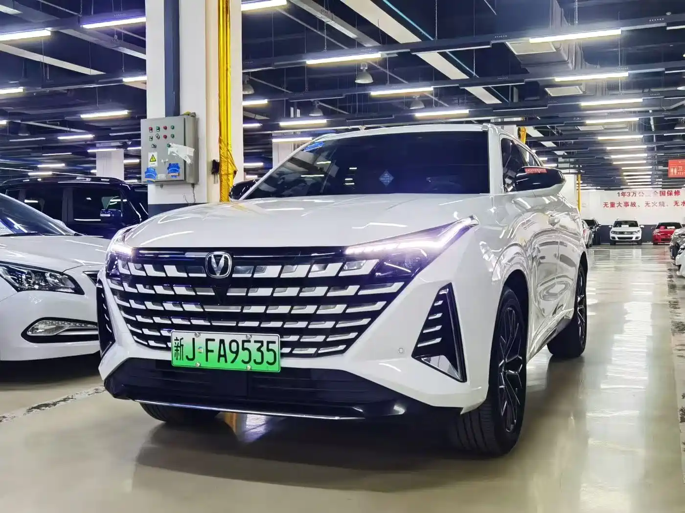 CHANGAN UNI Z NEW ENERGY