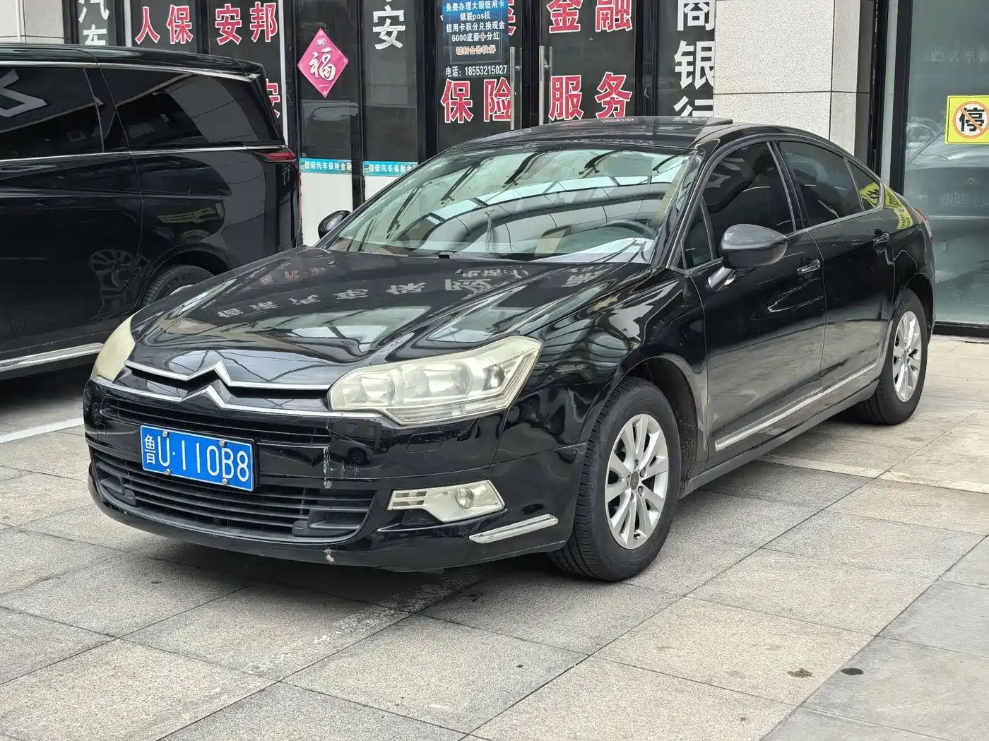 Photo 1 - Citroën C5