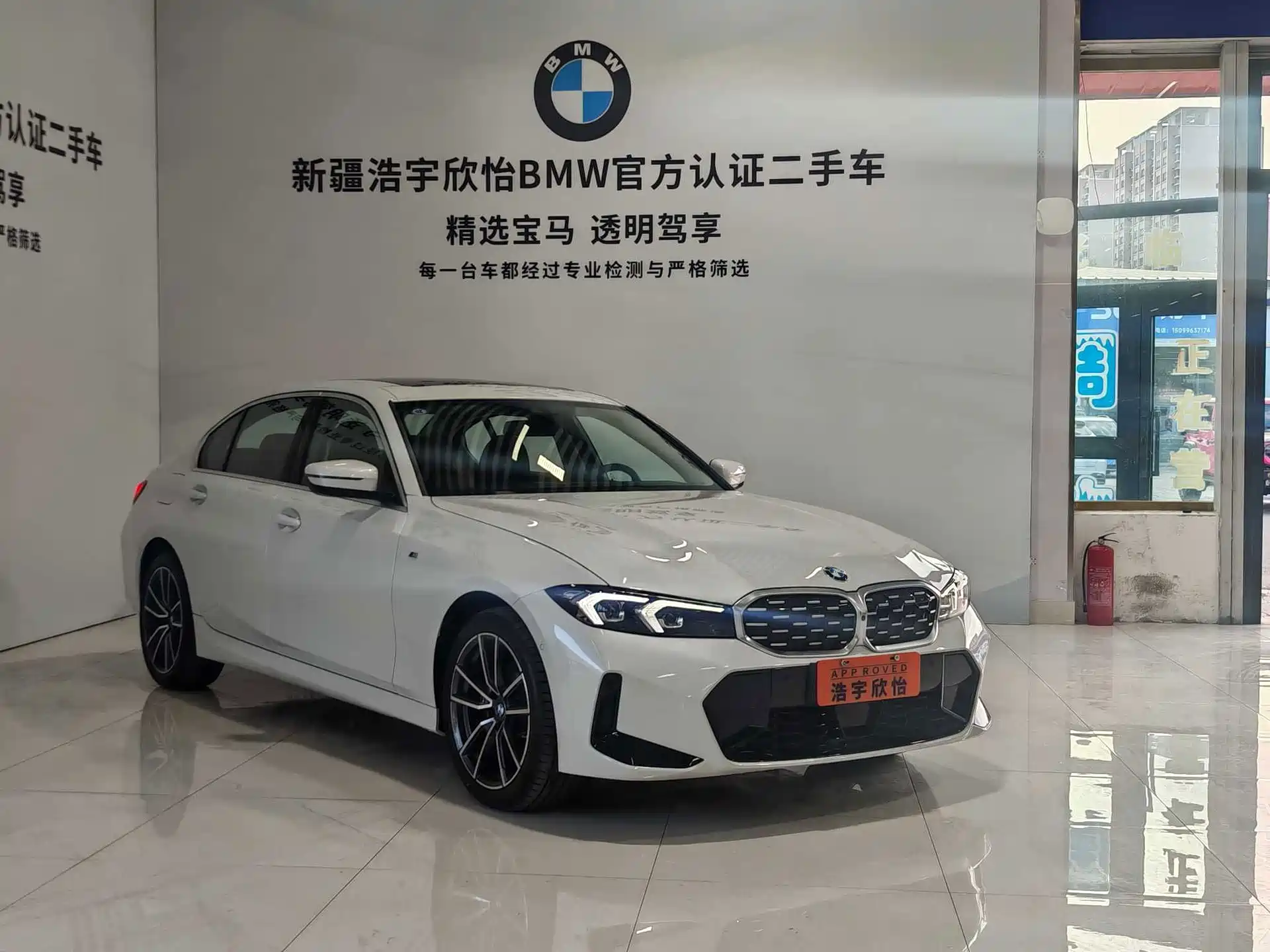 Photo 3 - BMW 3 Series