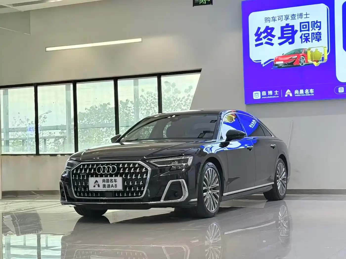 Audi A8 2024 2023 A8L 50 TFSI quattro Exclusive