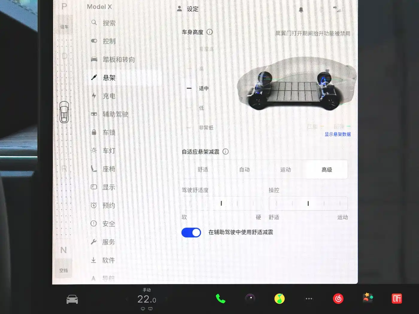 Tesla Model X 2023 2023 Dual Motor All-Wheel Drive Edition