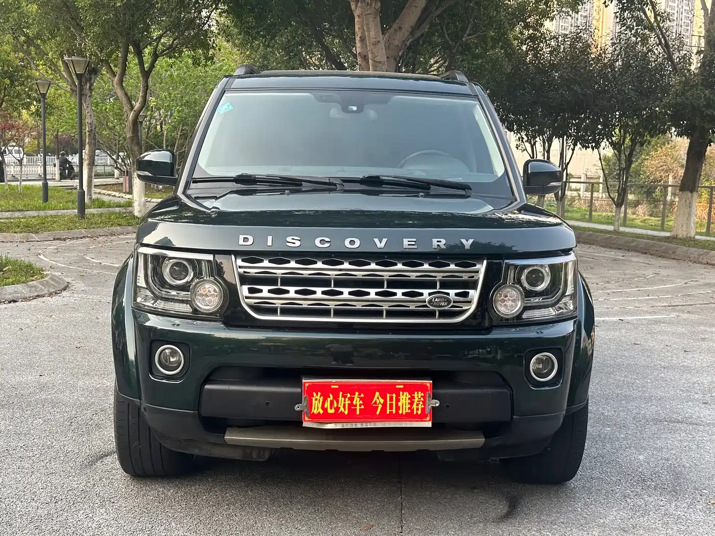 Land Rover Discovery 2016 3.0 SC V6 HSE фото 2