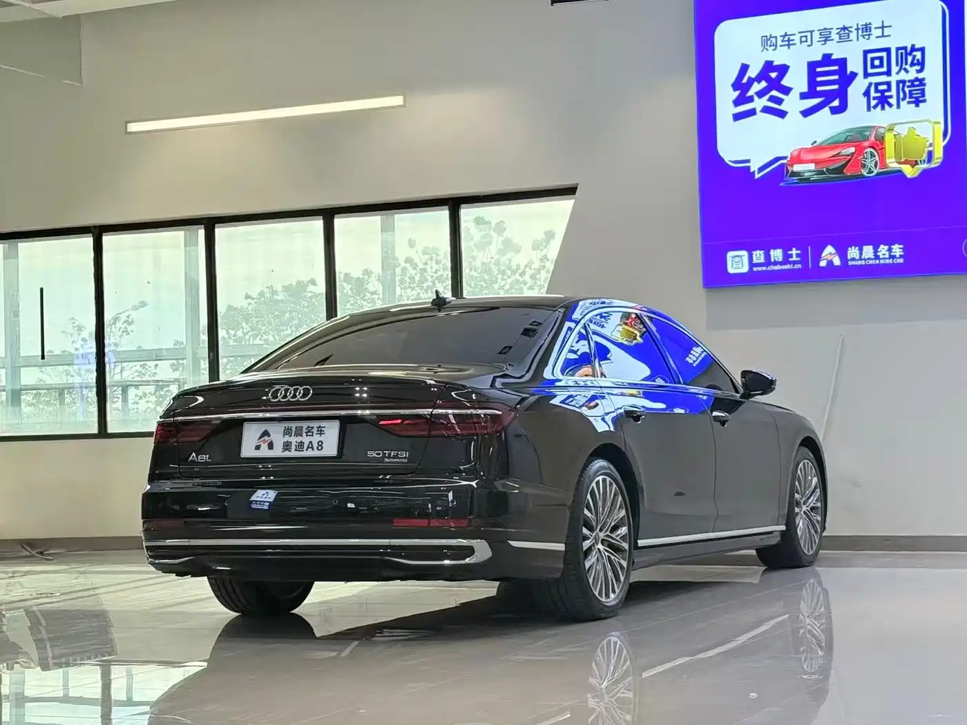 Audi A8 2024 2023 A8L 50 TFSI quattro Exclusive