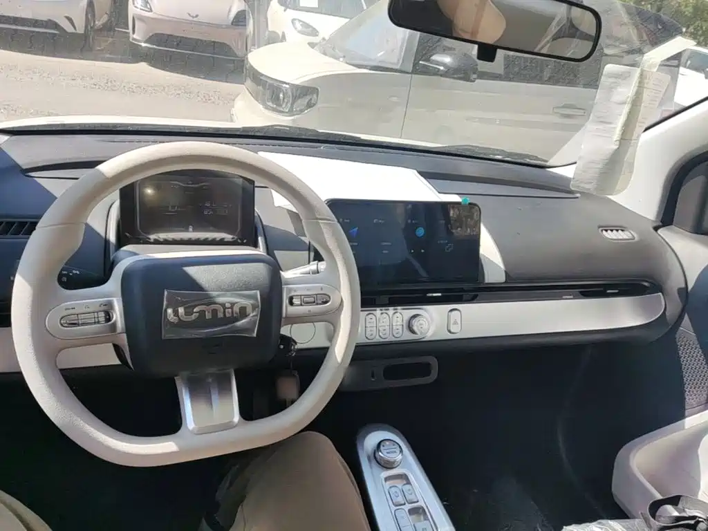 Changan Lumin 2026 2026 Model 205km Treasure Edition