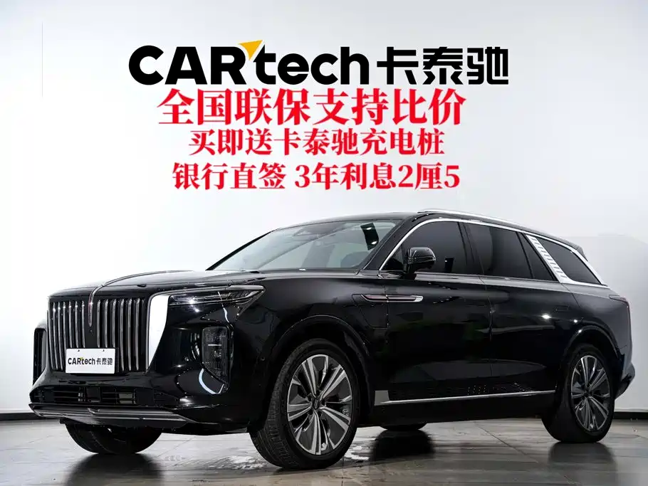 Photo 1 - Hongqi E-HS9