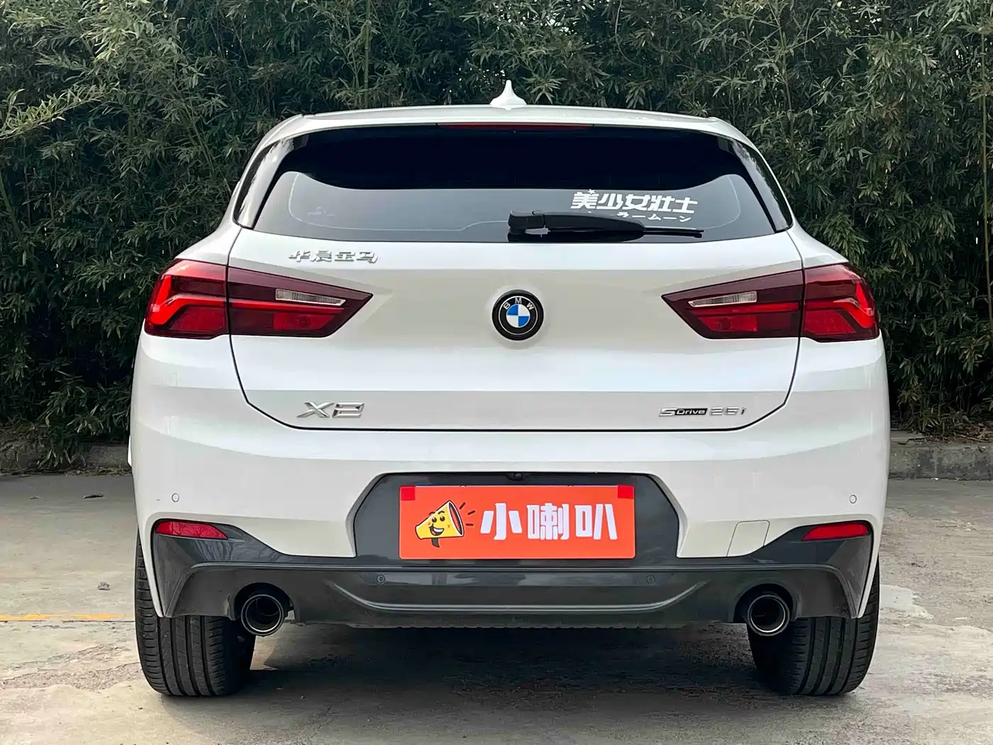 BMW X2 2023 sDrive25i M Sport Shadow Edition фото 4