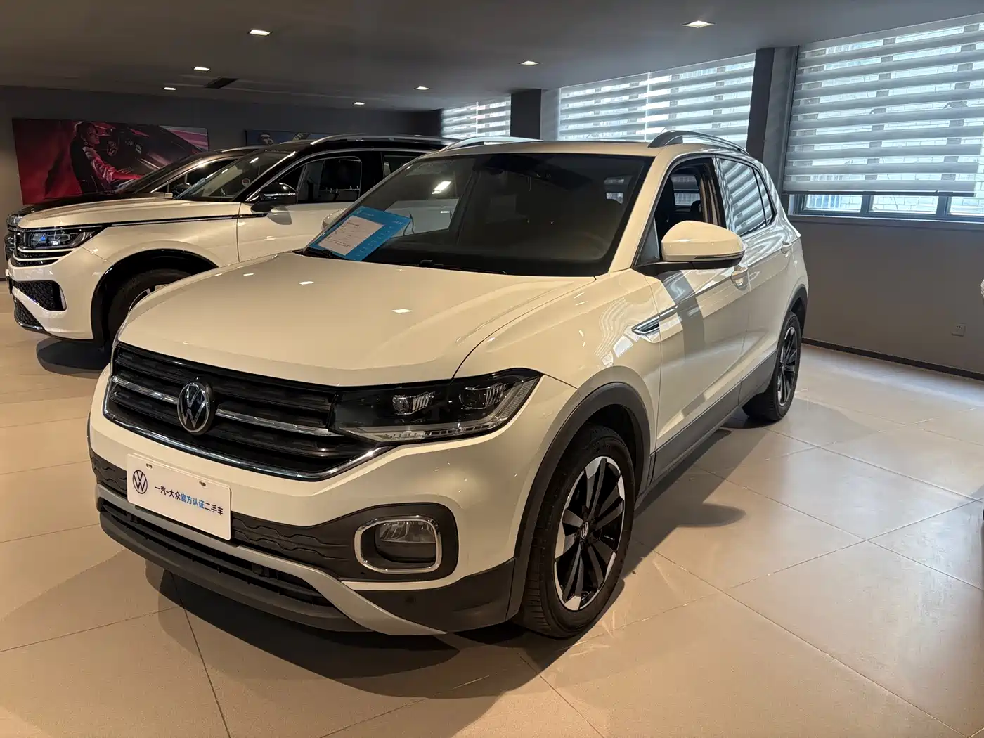 Volkswagen Tanying 2023 Model 200TSI DSG Joy Smart Connect Edition