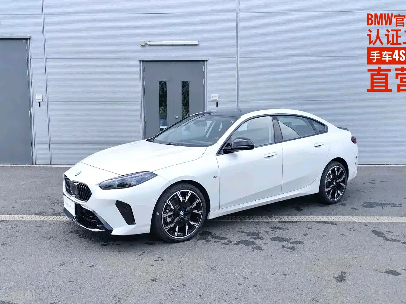BMW 2 Series 2025 2025 225L M Sport Moonlight Package