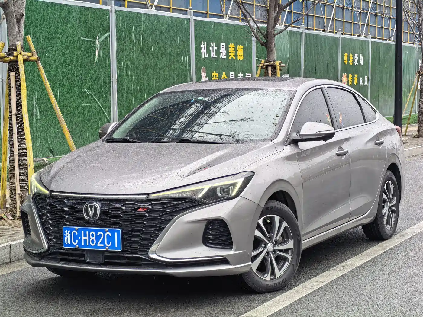 CHANGAN YIDONG