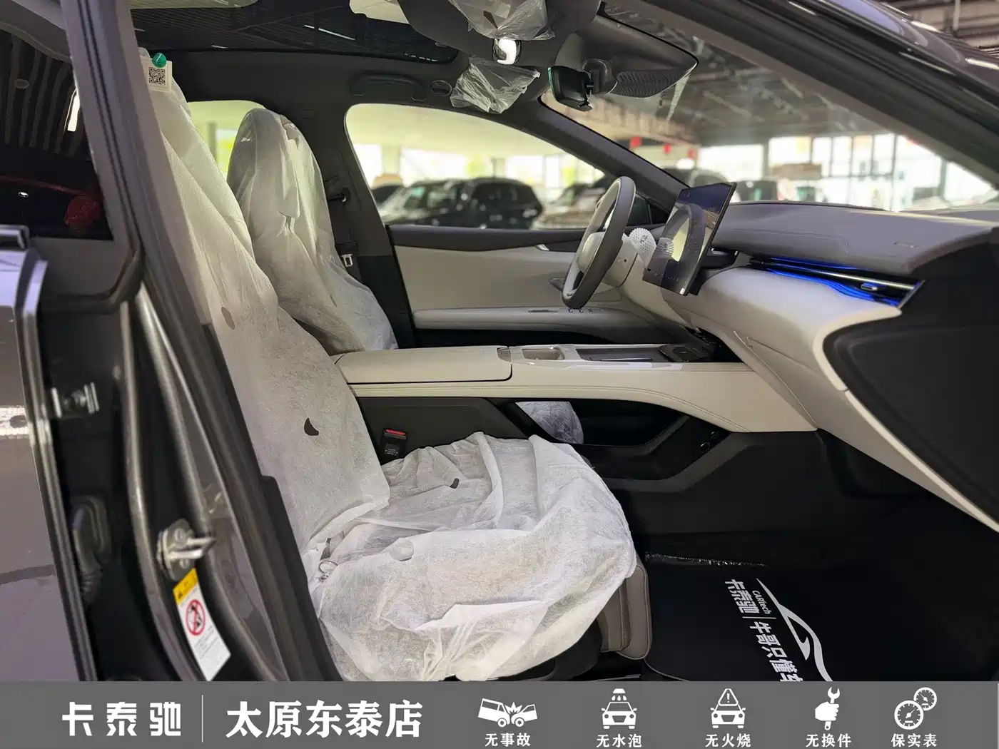 Deepal Shenlan L07 2026 2026 550Ultra Huawei Qiankun ADS SE Edition