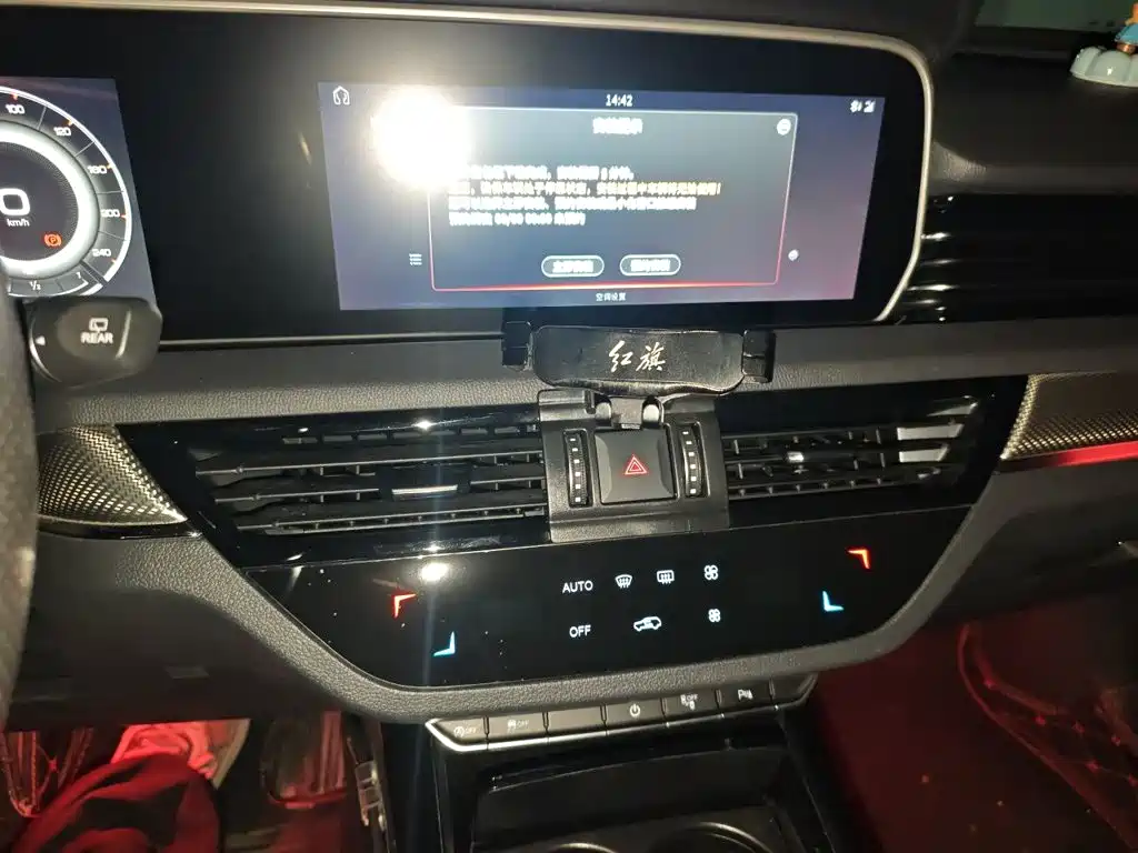 Hongqi HS5 2020 2019 2.0T Smart Connect Enjoy 4WD Edition