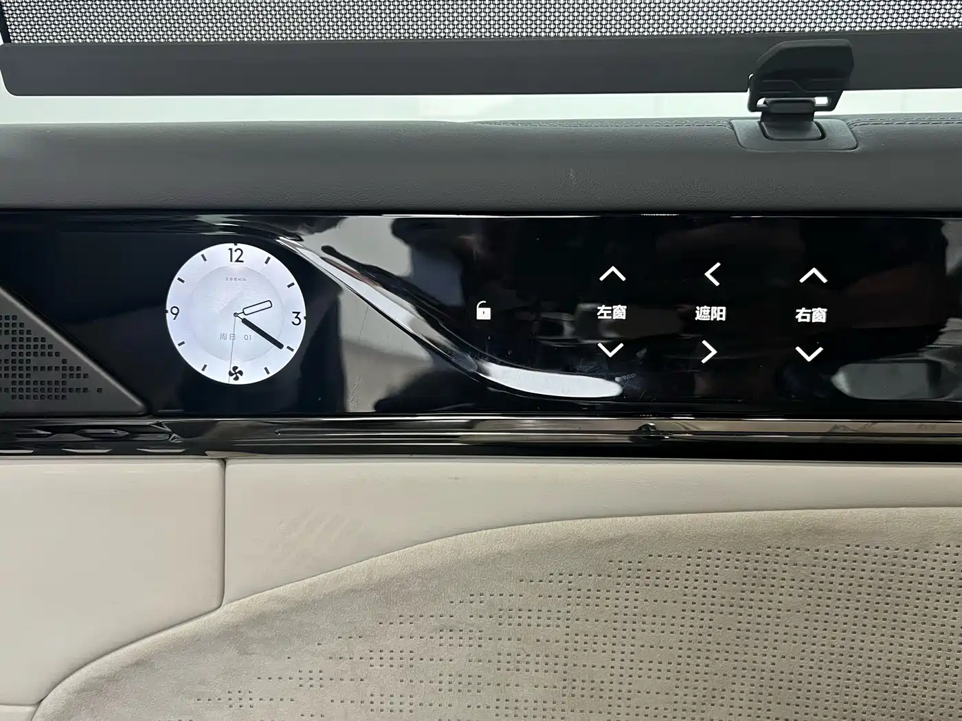 ZEEKR EXTREME KRYPTON 009