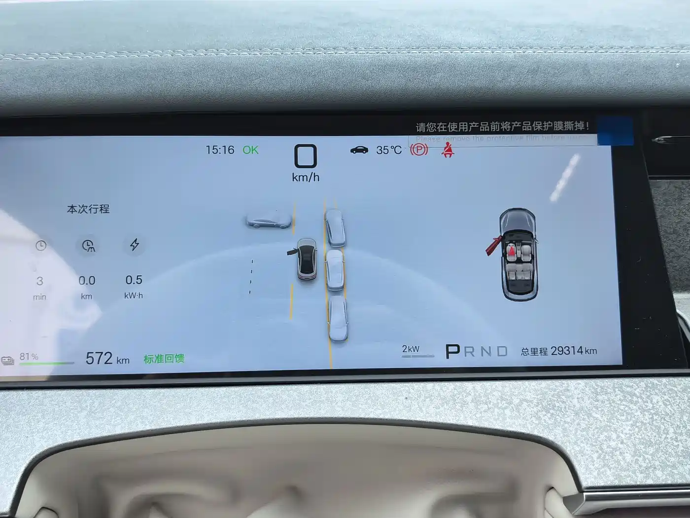 BYD Han L 2025 2025 EV 701KM LiDAR Premium