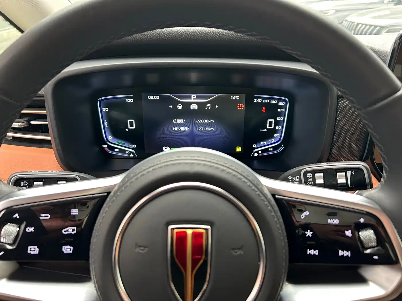 Hongqi HONGQI HQ9 PHEV