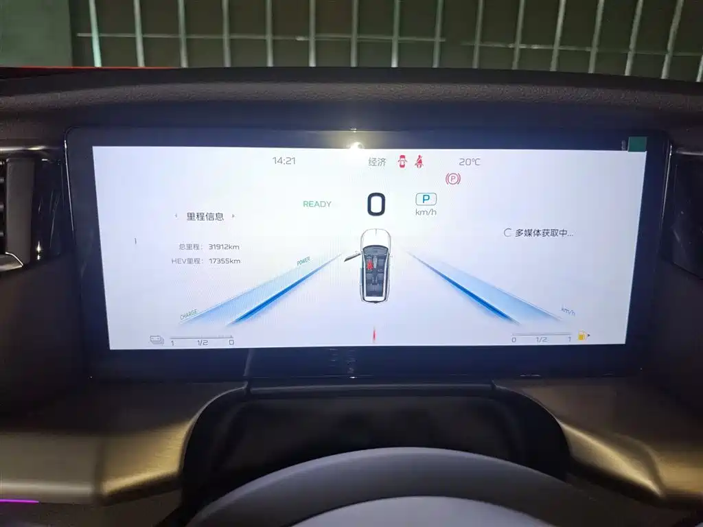 Hongqi HS7 PHEV 2024 2.0T PHEV 4WD Flagship Edition 6-seater фото 8