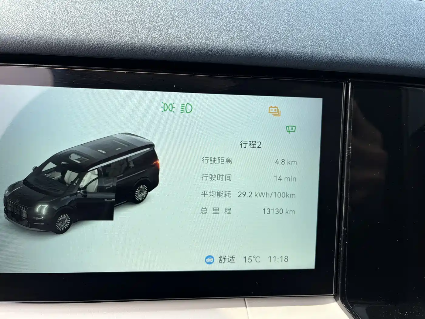 ZEEKR EXTREME KRYPTON 009