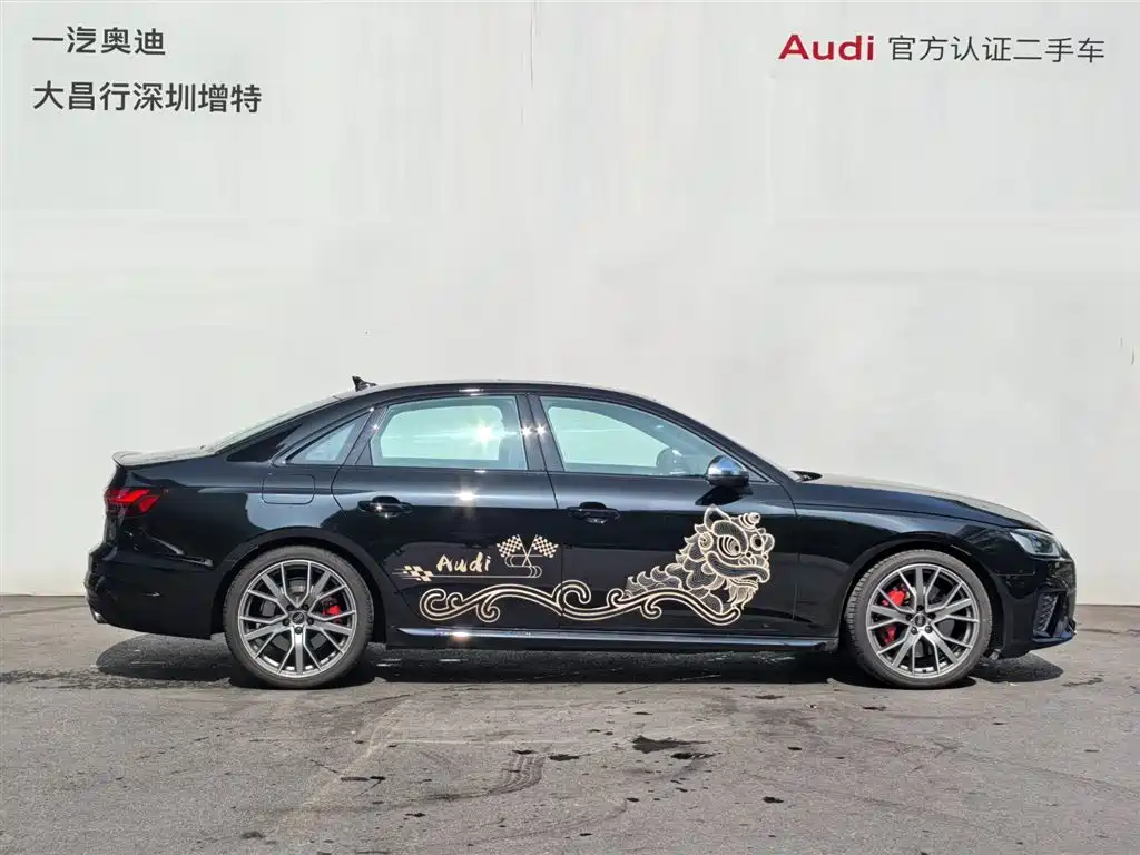 Audi S4 2025 2024 S4 3.0TFSI