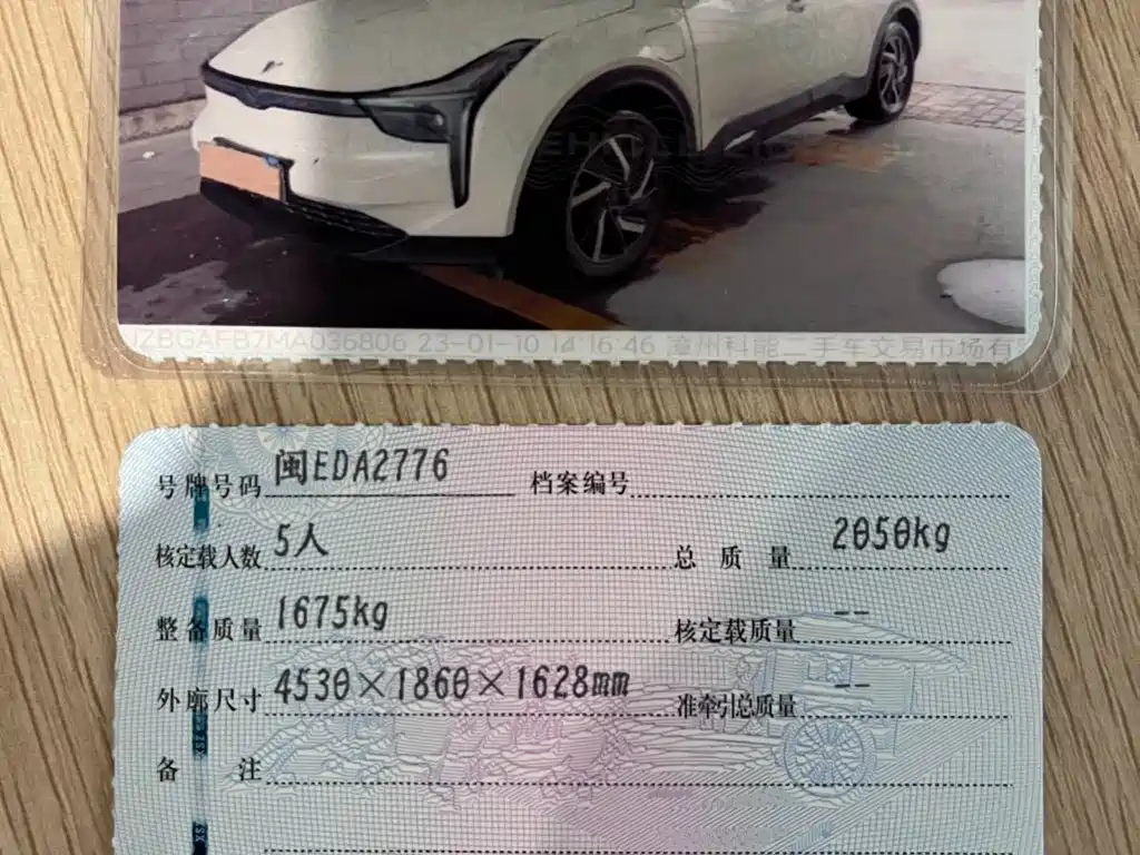 Фото 15 - Nezha Auto Neta U