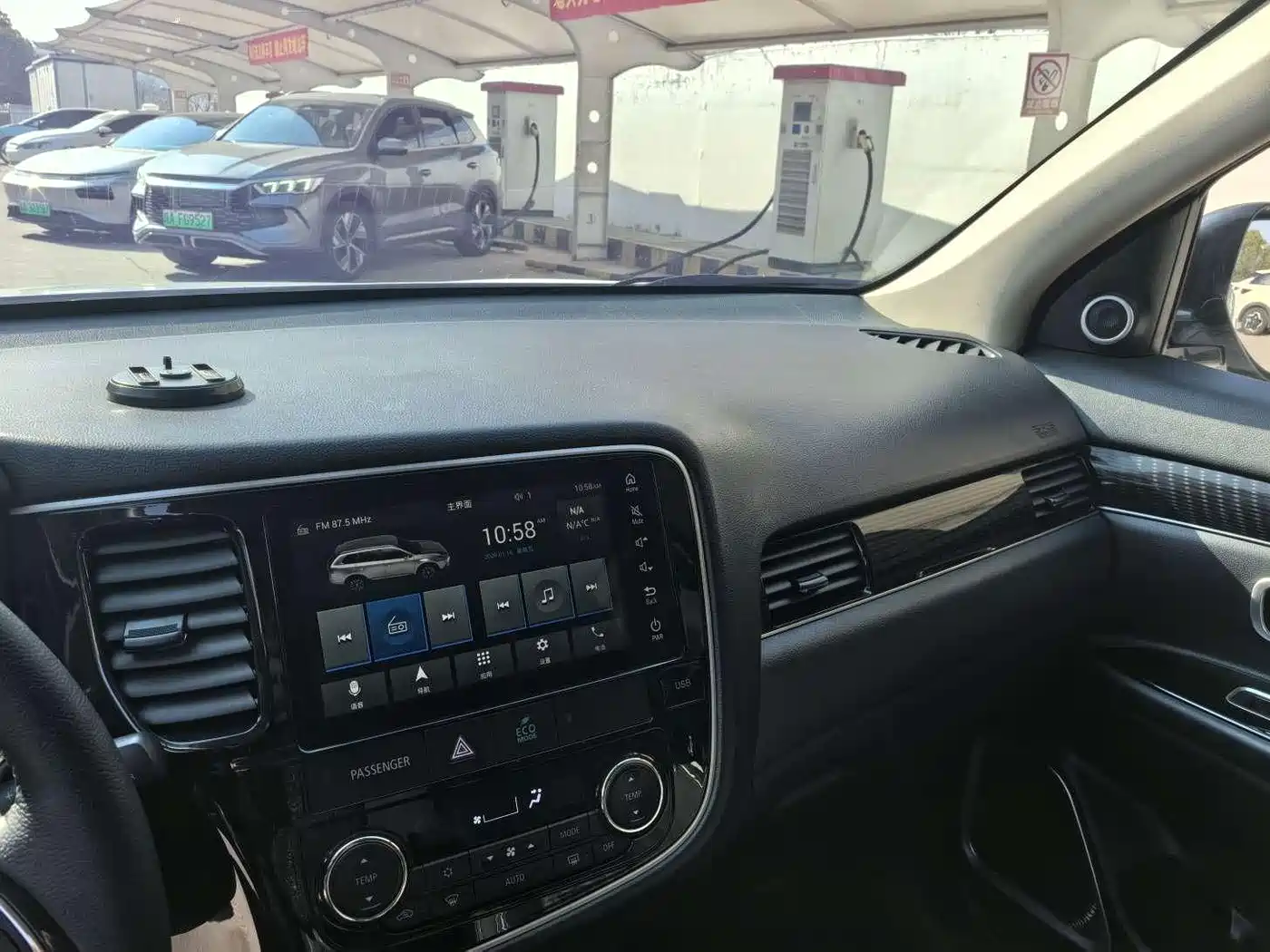 Mitsubishi Outlander 2022 2021 2.4L 4WD Yaodong Edition 5-seater