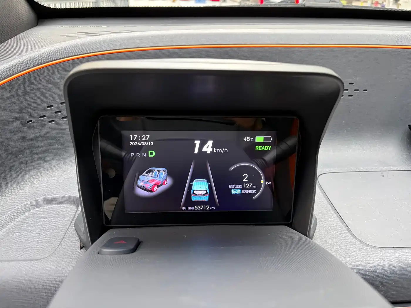 Baojun E100 2020 2019 250KM Smart Edition