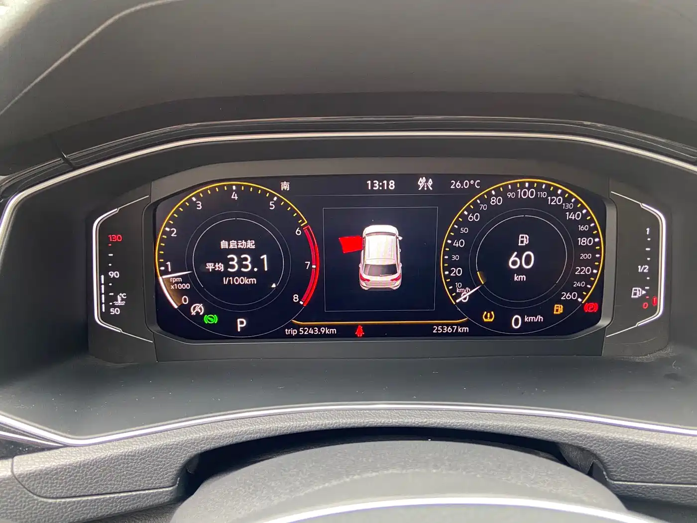 VOLKSWAGEN T ROC EXPLORING SONGS