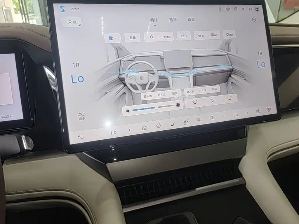 BYD Xia 2025 2025 DM-i 1.5T 180km Surpass Edition