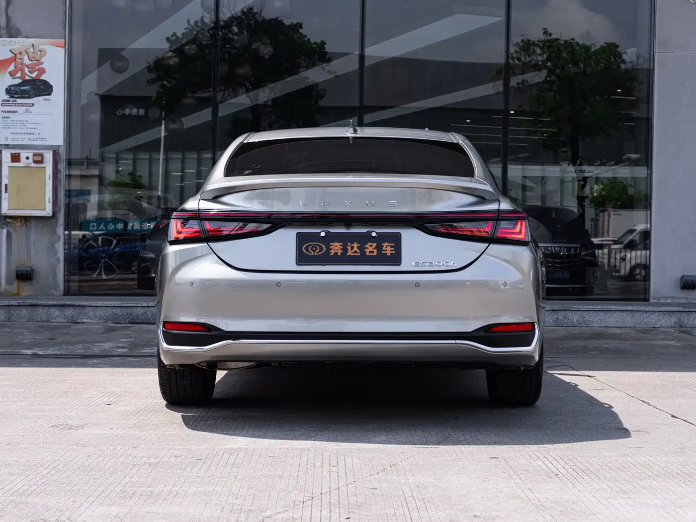 Lexus ES 2025 2025 300h Ultimate Edition