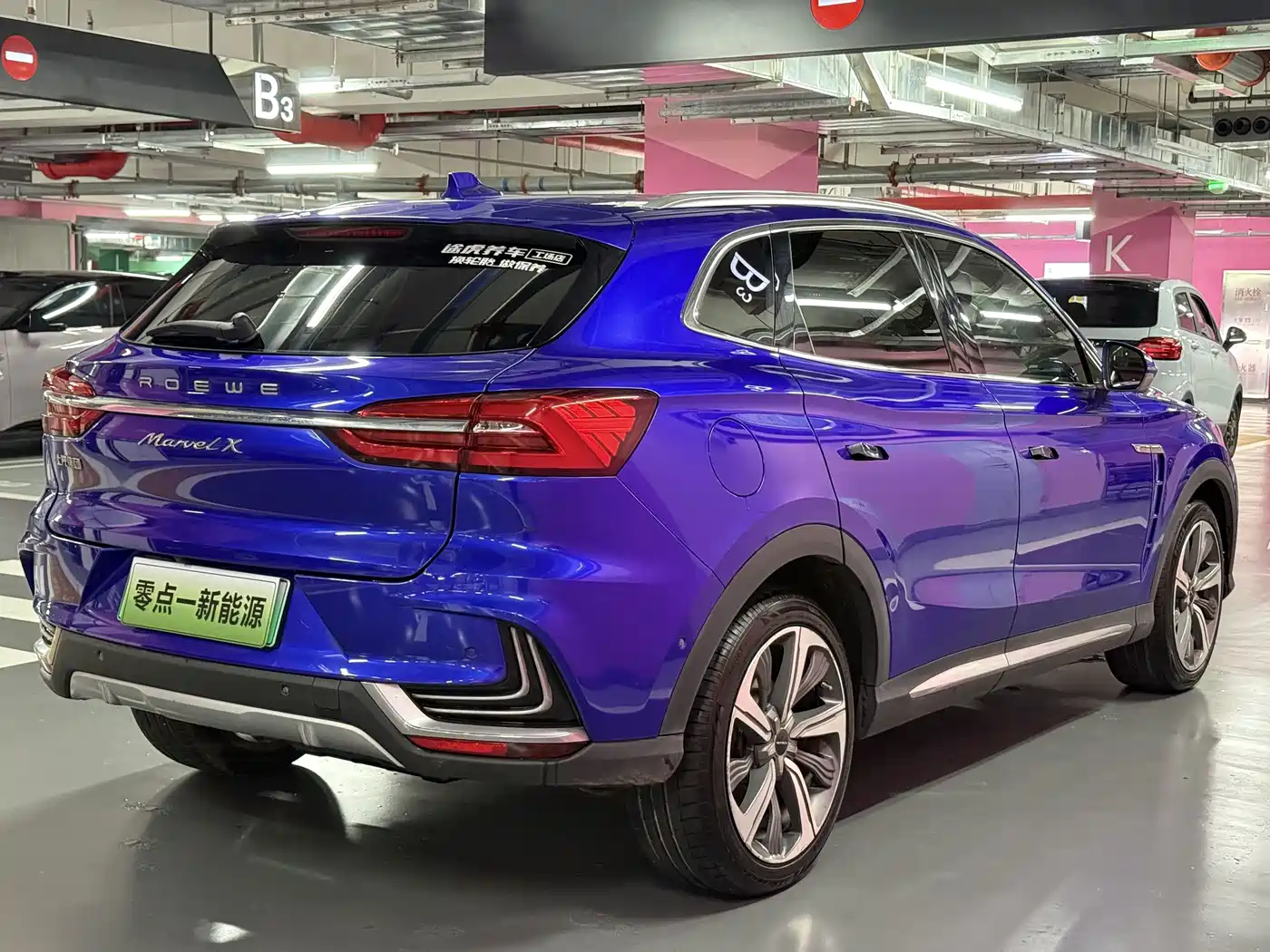 2018 Roewe MARVEL X
