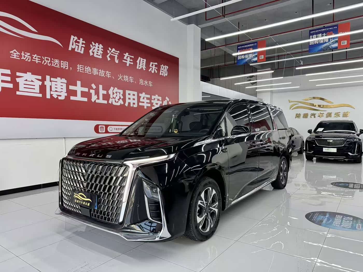 SAIC Maxus Maxus G90