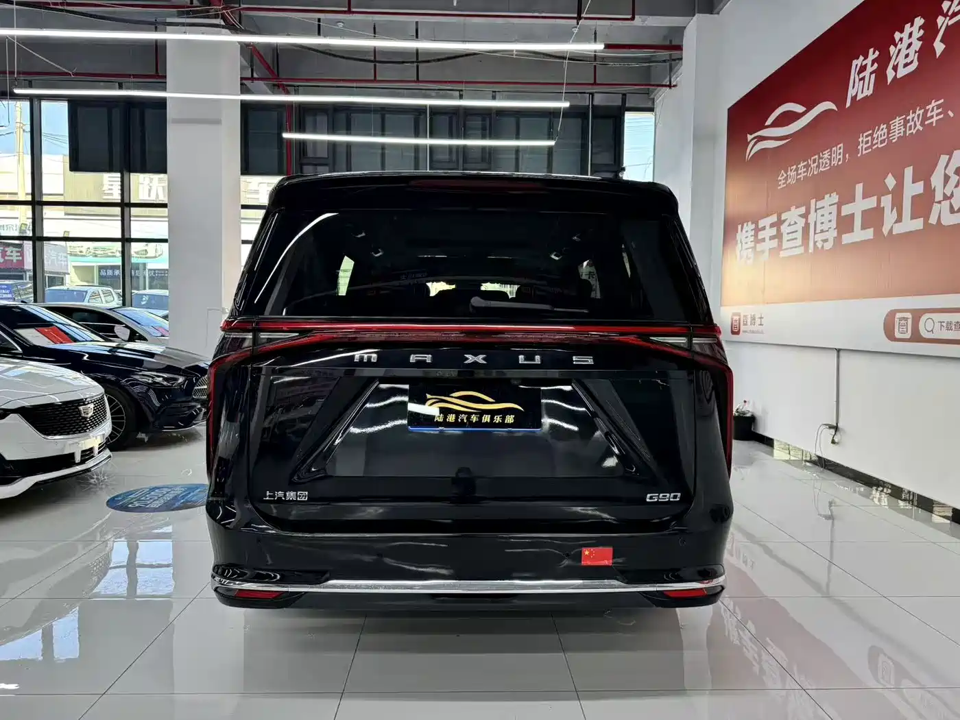 SAIC Maxus Maxus G90 2023 2023 2.0T Galaxy 7-seater