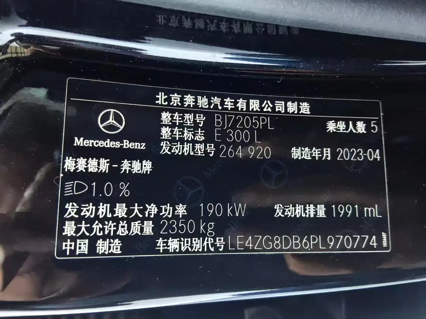 Mercedes-Benz E-Class 2023 Facelift E 300 L Luxury фото 9