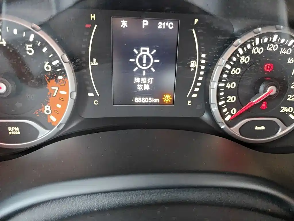 Photo 8 - Jeep Renegade