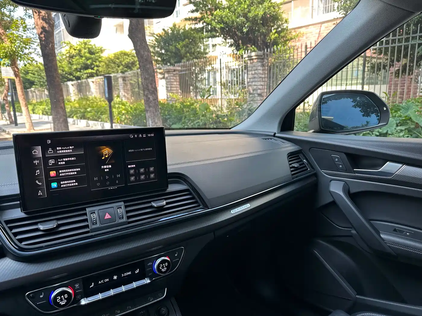 Audi Q5L 2022 40T Luxury Dynamic фото 9