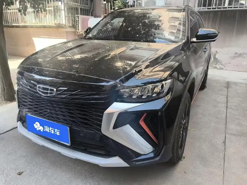 Photo 1 - Geely Atlas