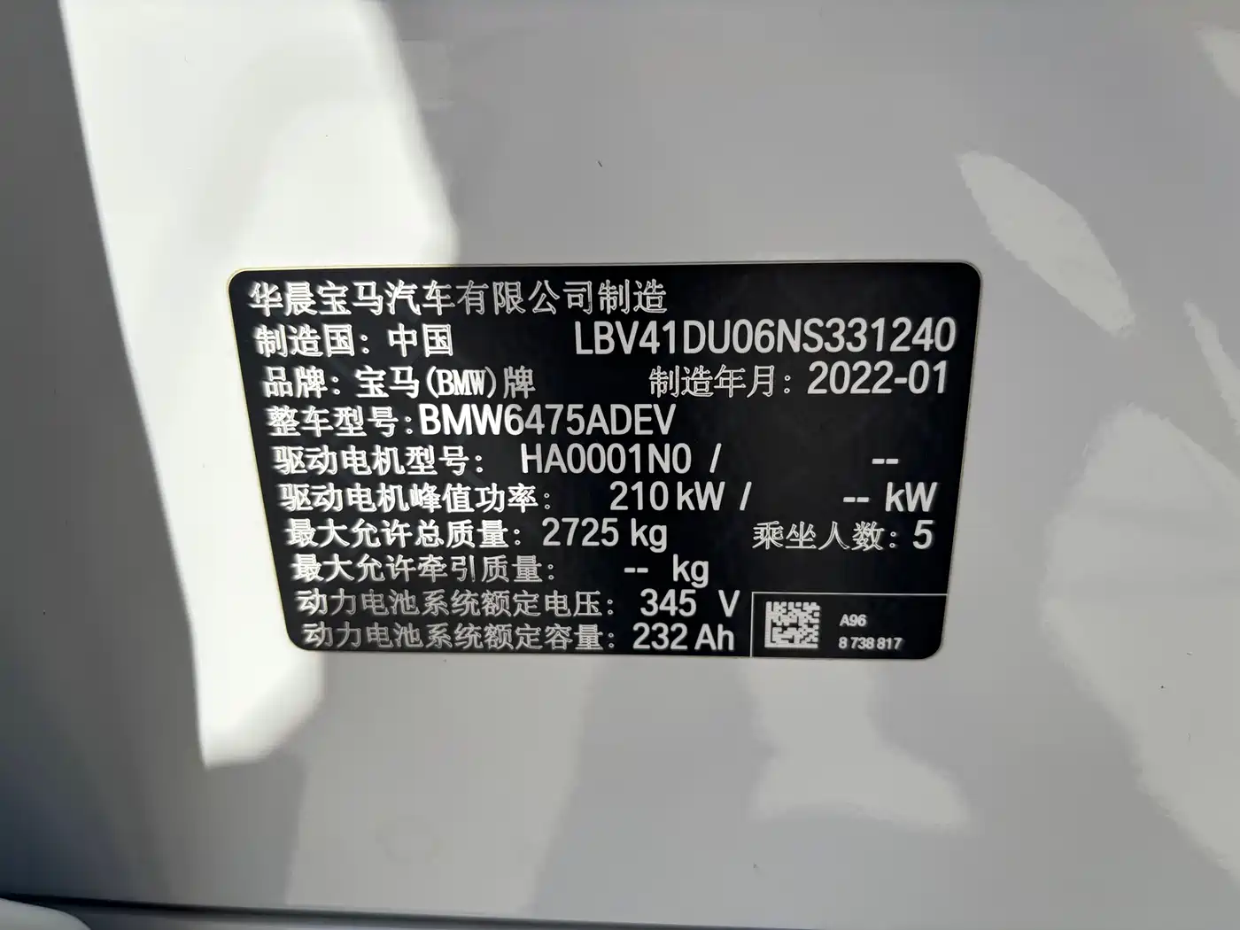 BMW iX3 2022 Innovation Leader фото 9
