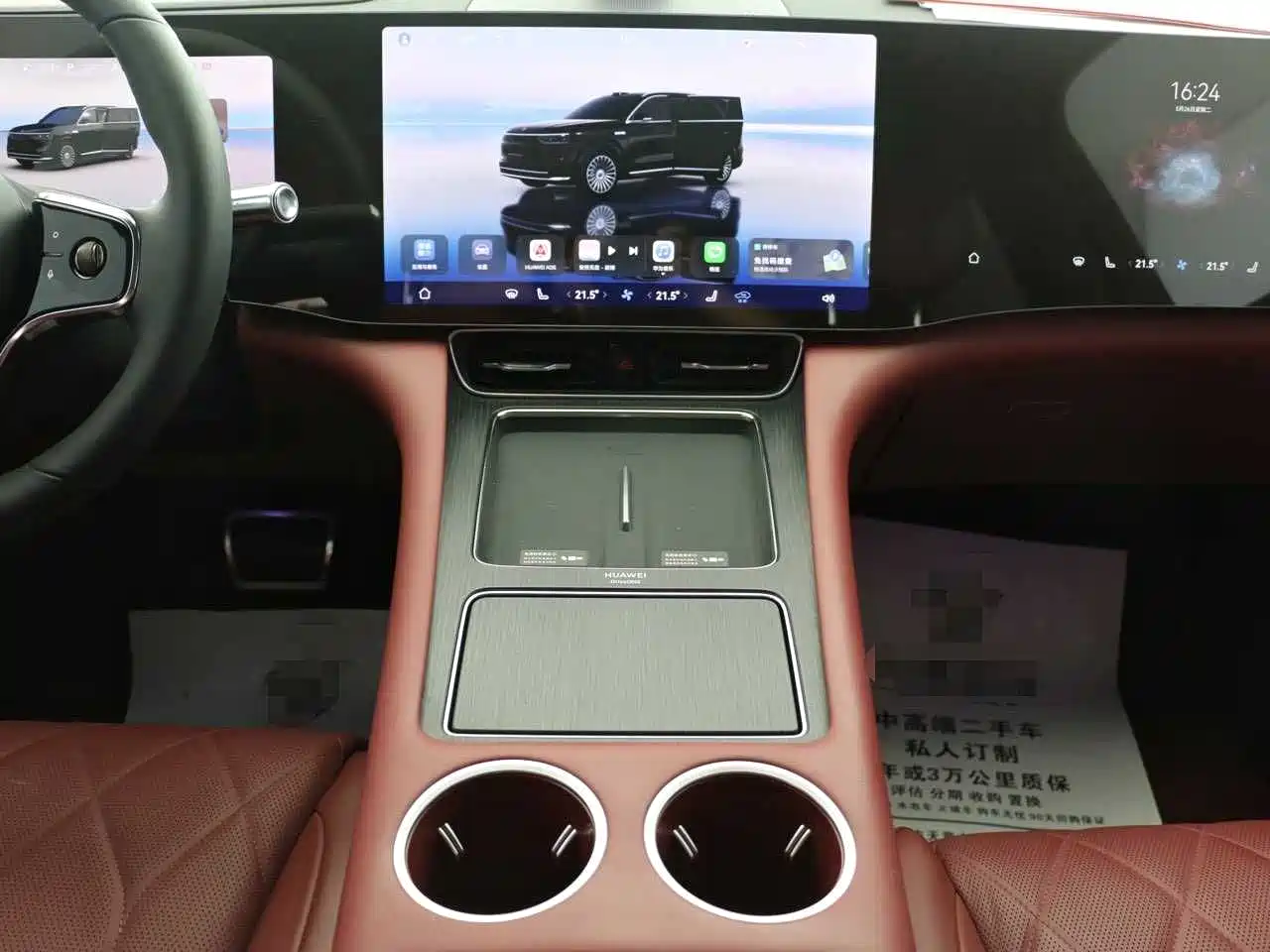 AITO Wenjie AITO M8 2025 Model Extended Range Max+ Edition 53.4kWh 6-Seater фото 5