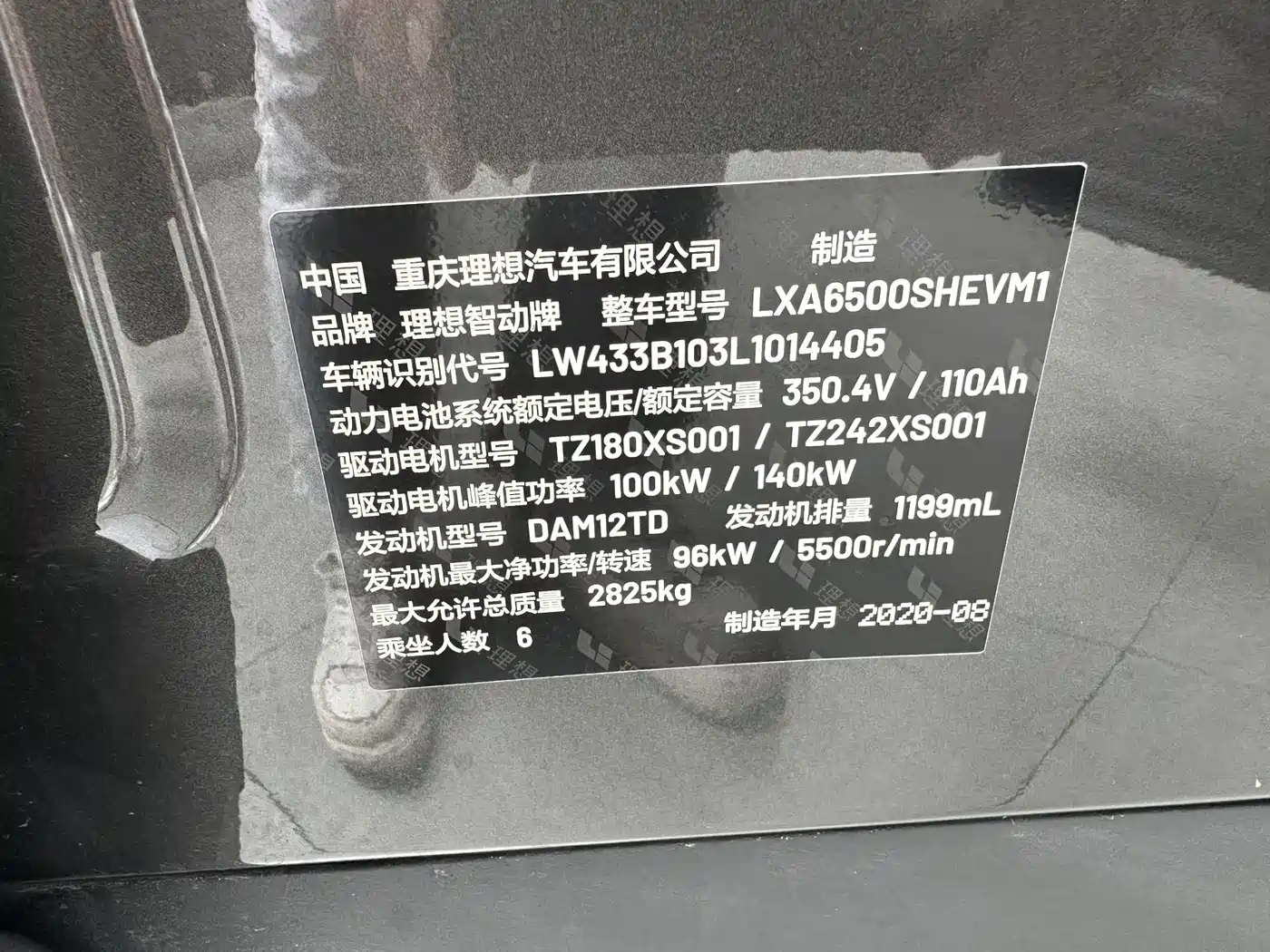 Li Auto Li ONE 2020 2020 Extended Range 6-seater