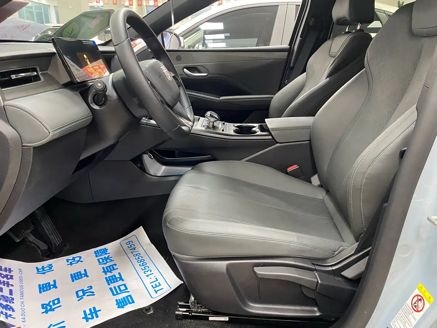 BYD Qin PLUS 2025 DM-i Smart Drive 55KM Leader фото 3