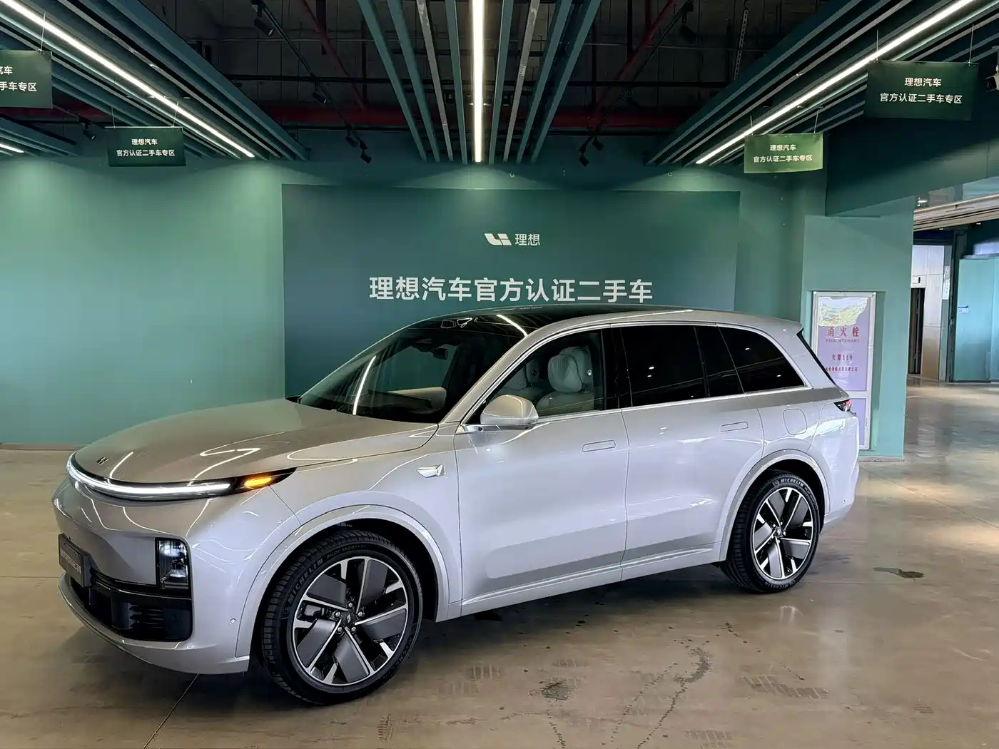 Li Auto Li L8 2025 2025 Max Smart Renewal Edition