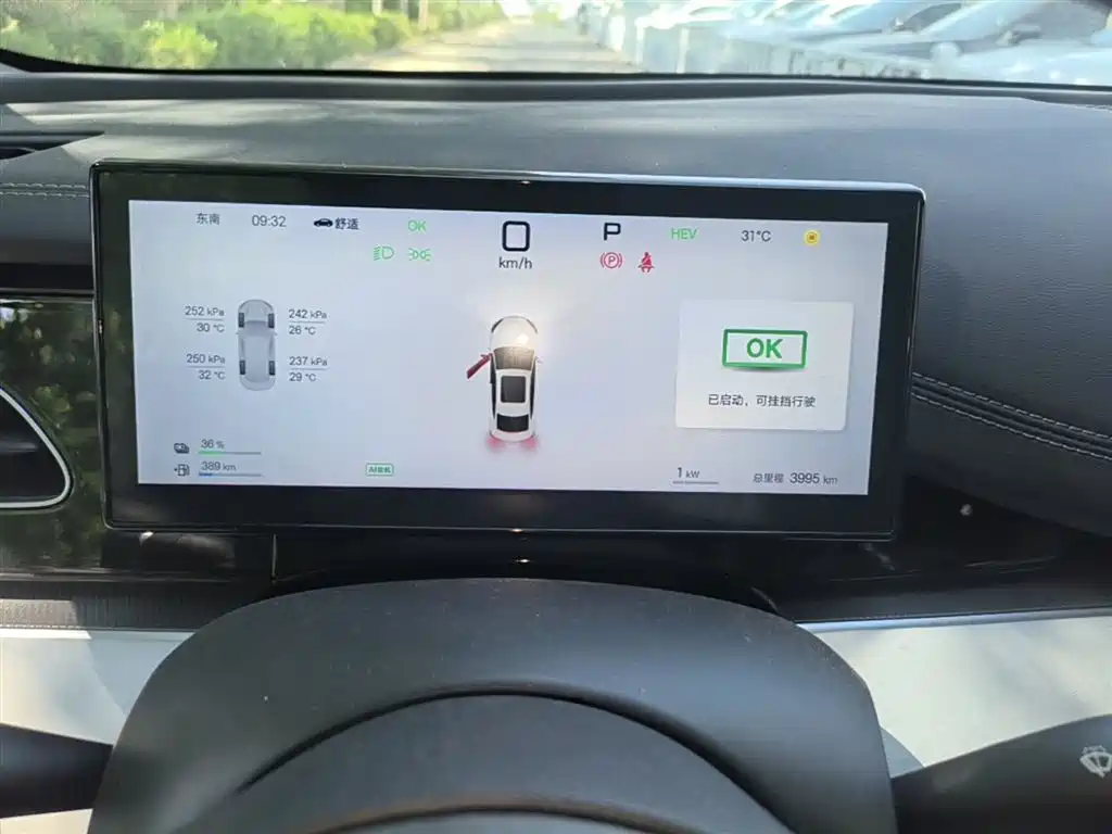 BYD Seal 06 New Energy 2025 DM-i Smart Drive Edition 120KM Luxury фото 12