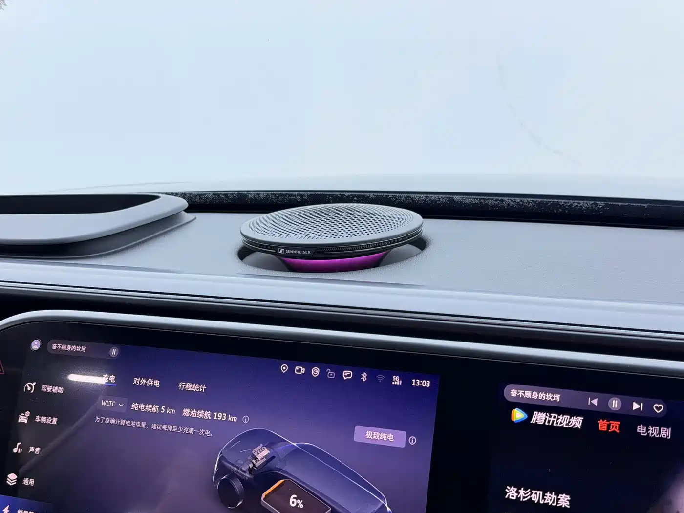 smart Genie #5 2026 2026 Model 120km High-End Version