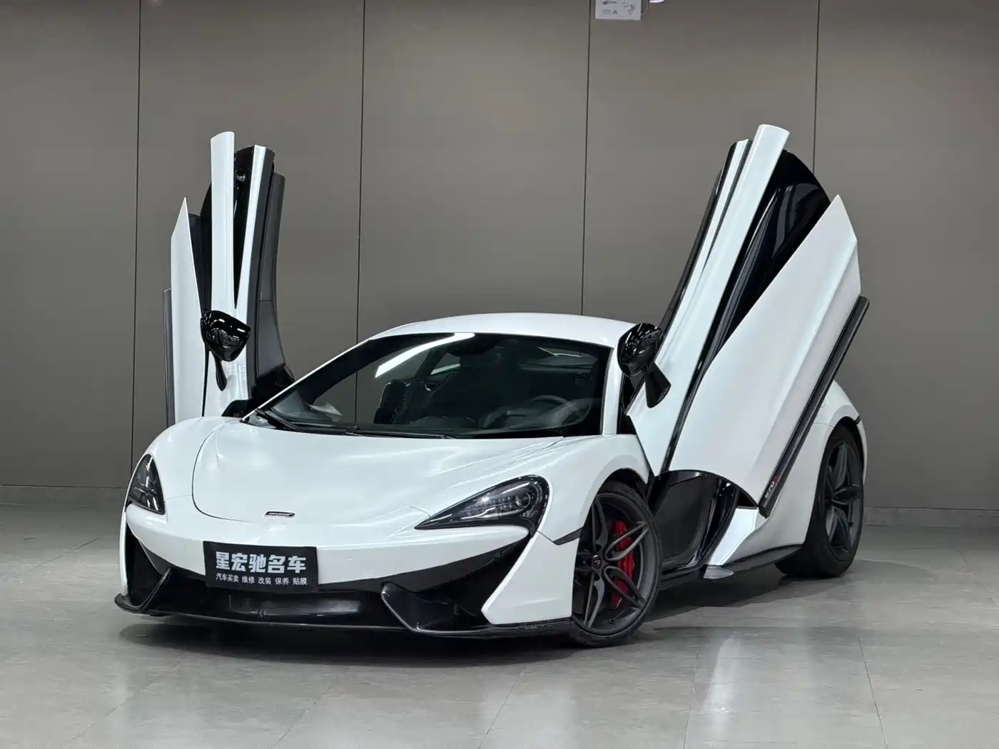 McLaren 570 2016 2015 570S 3.8T Coupe