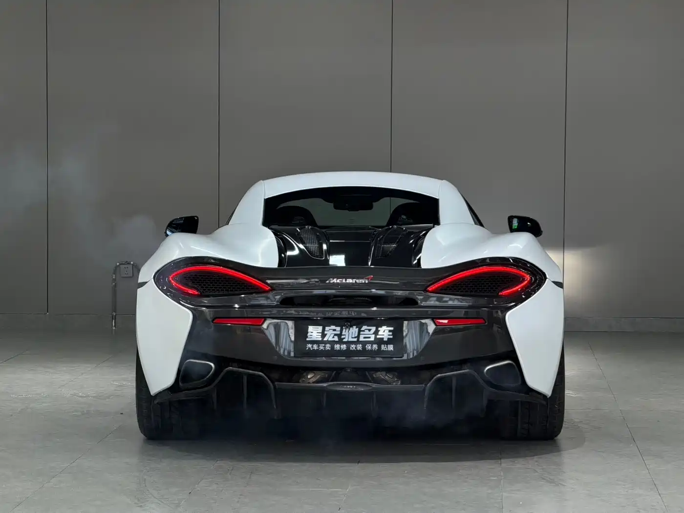 McLaren 570 2016 2015 570S 3.8T Coupe