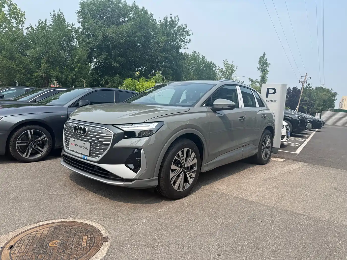 Audi Q4 e-tron 2026 2024 40 e-tron Pioneer Edition