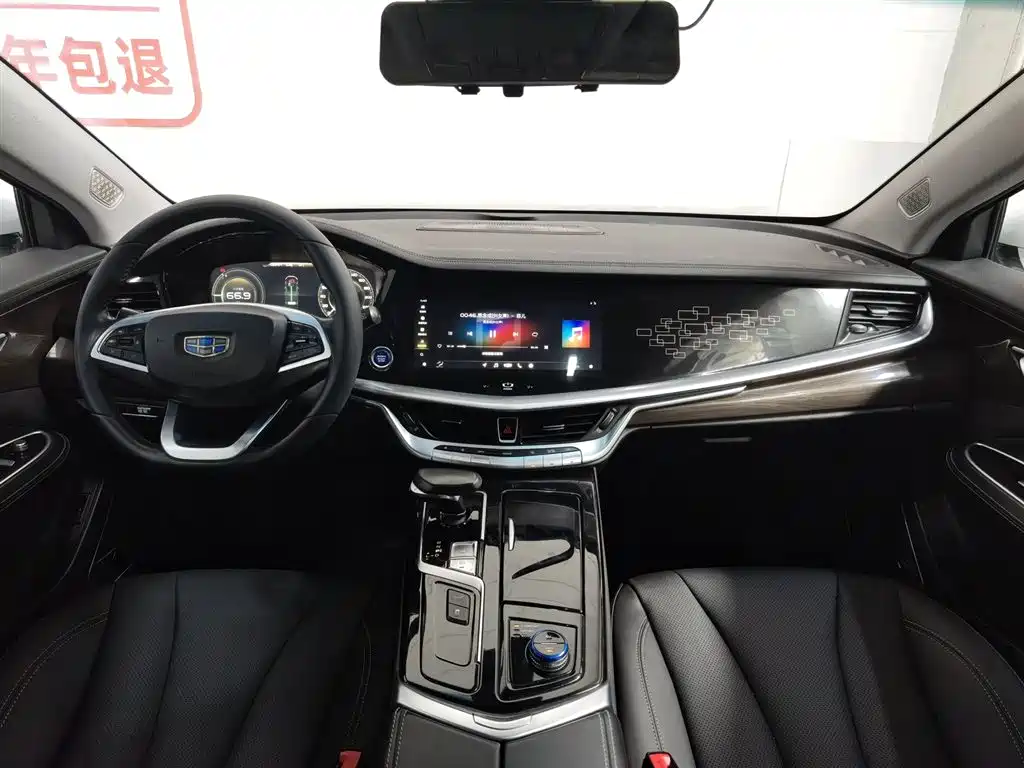 GEELY AUTOMOBILE BORUI NEW ENERGY