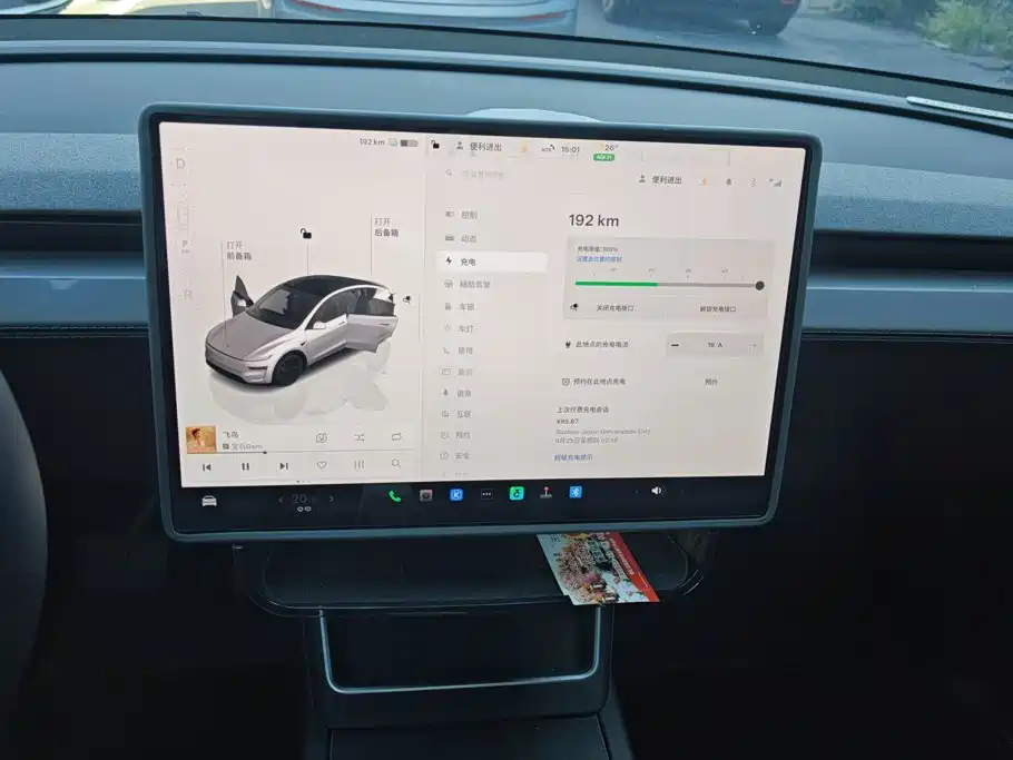 Tesla Model Y 2026 2026 Rear-Wheel Drive