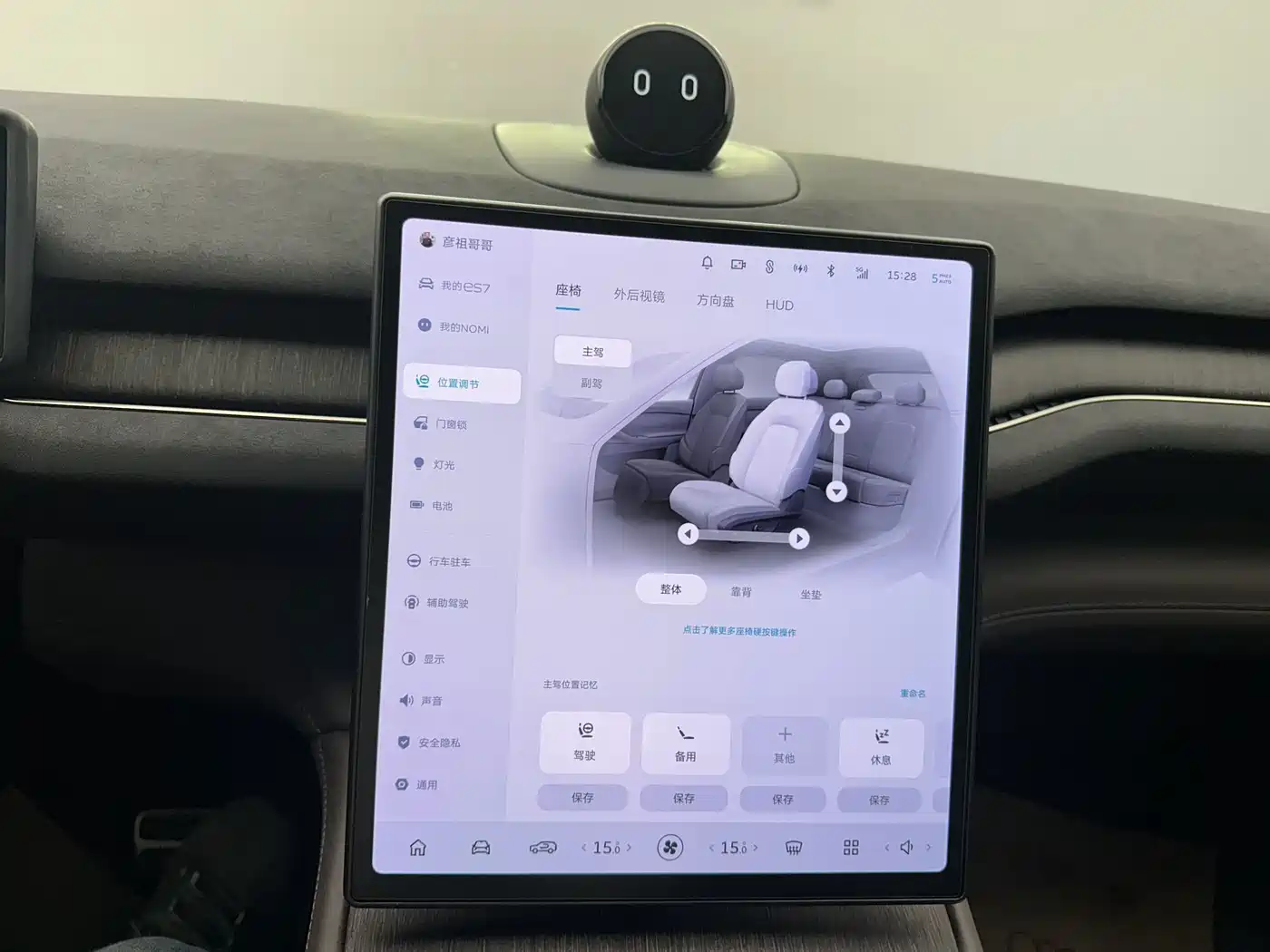 NIO ES7 2022 2022 75kWh
