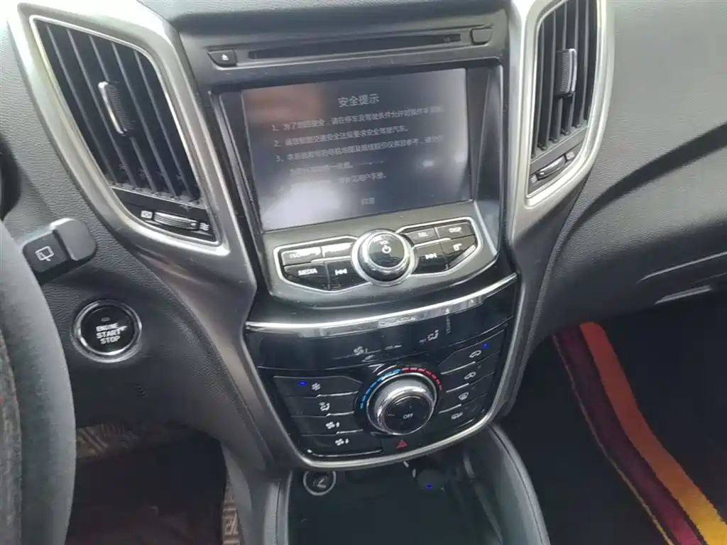 CHANGAN CS75
