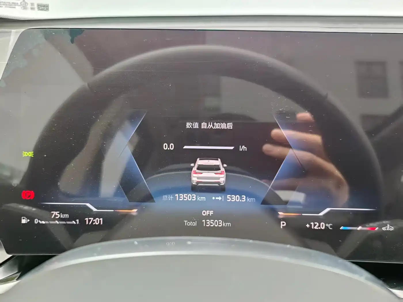 BMW X1 2023 sDrive20Li X Design Package фото 12